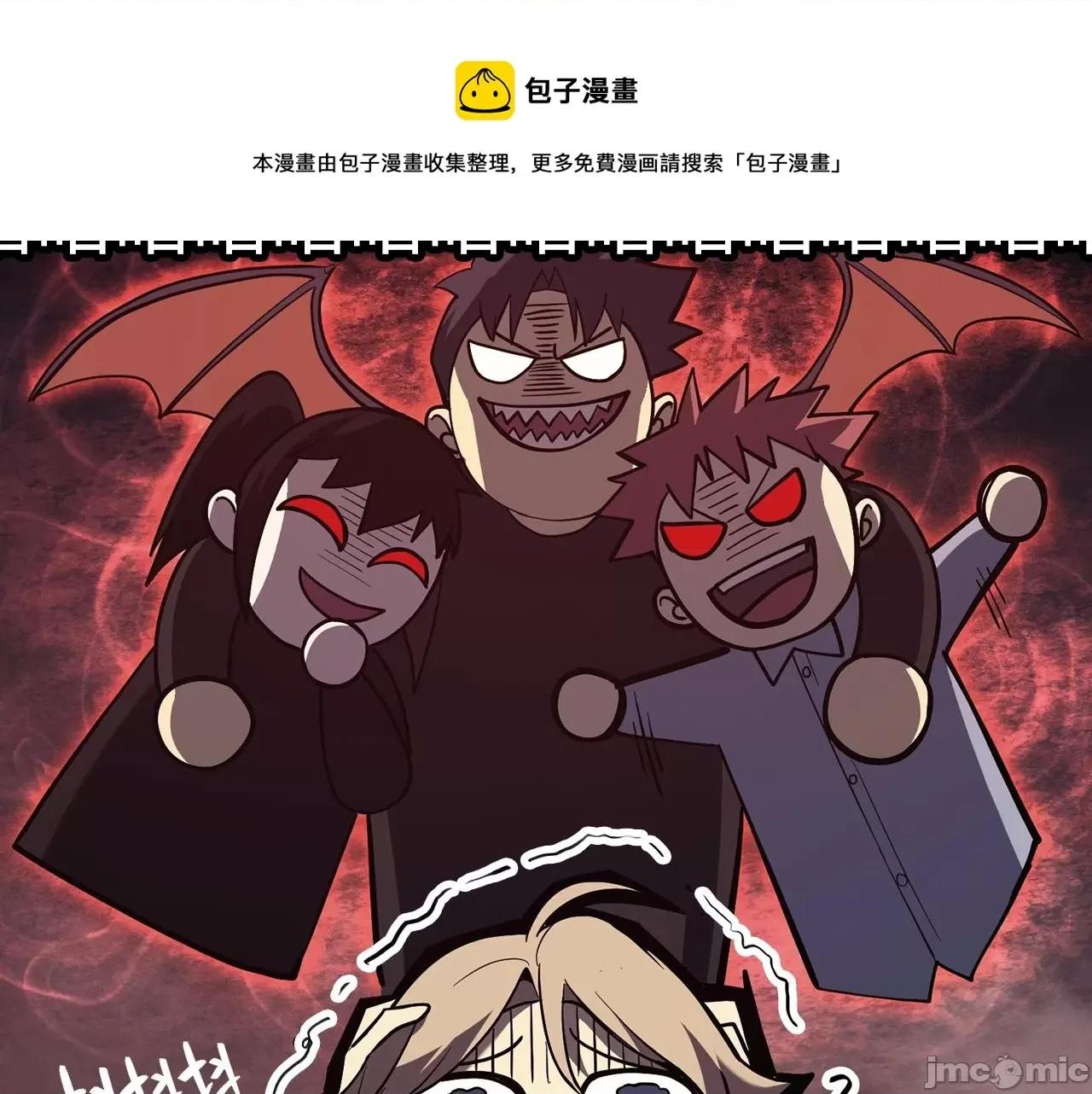 灾难级英雄归来 灾难级英雄归来024 第23话 真闹大了.zip 第49页