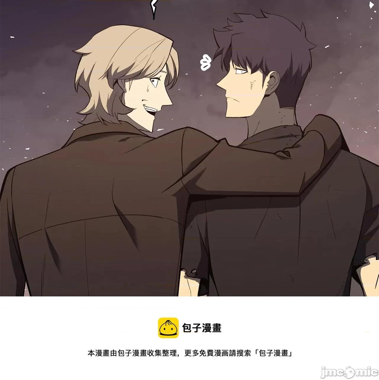 灾难级英雄归来 灾难级英雄归来024 第23话 真闹大了.zip 第77页