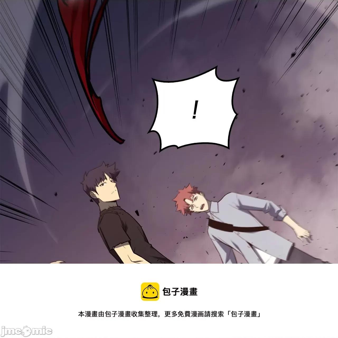 灾难级英雄归来 灾难级英雄归来024 第23话 真闹大了.zip 第93页