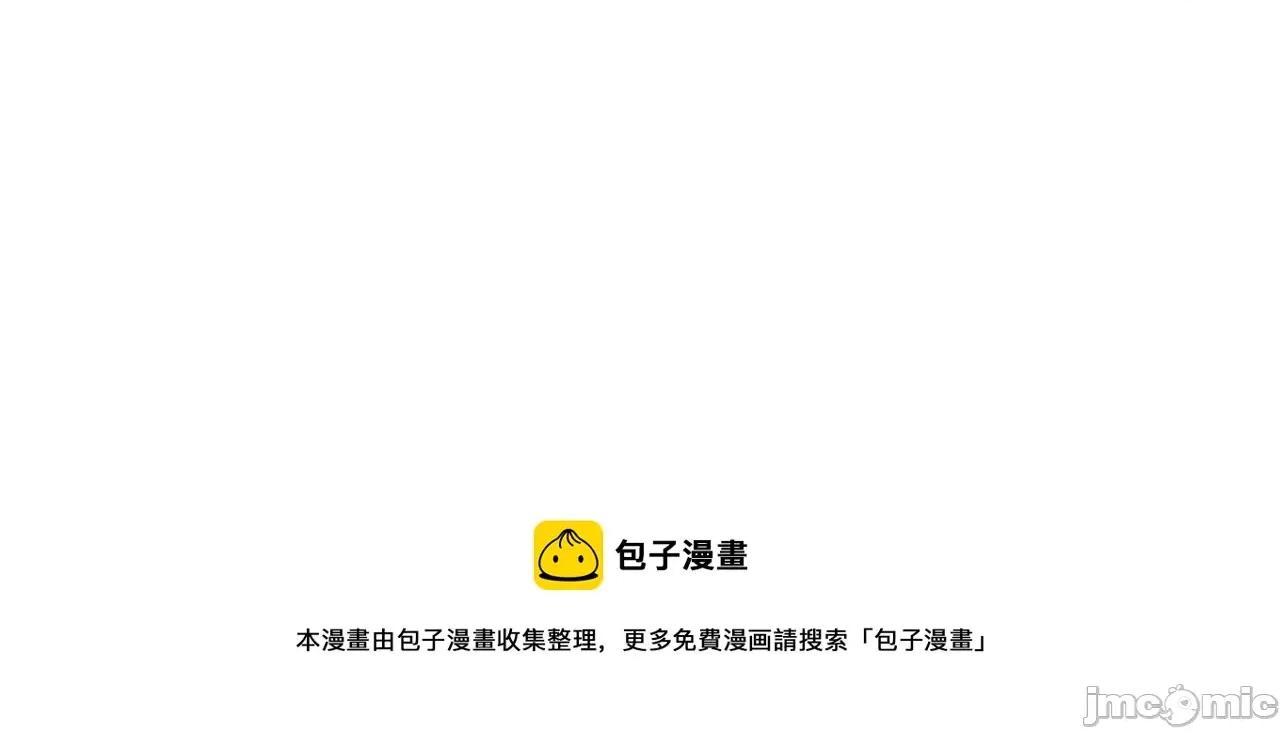 灾难级英雄归来 灾难级英雄归来024 第23话 真闹大了.zip 第105页