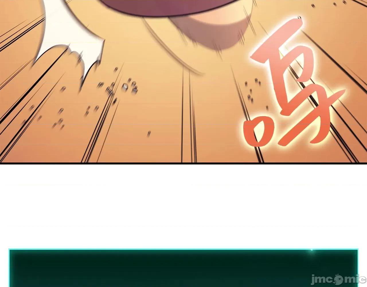 灾难级英雄归来 灾难级英雄归来024 第23话 真闹大了.zip 第110页