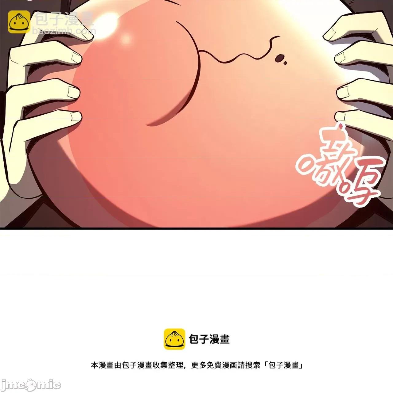 灾难级英雄归来 灾难级英雄归来024 第23话 真闹大了.zip 第113页