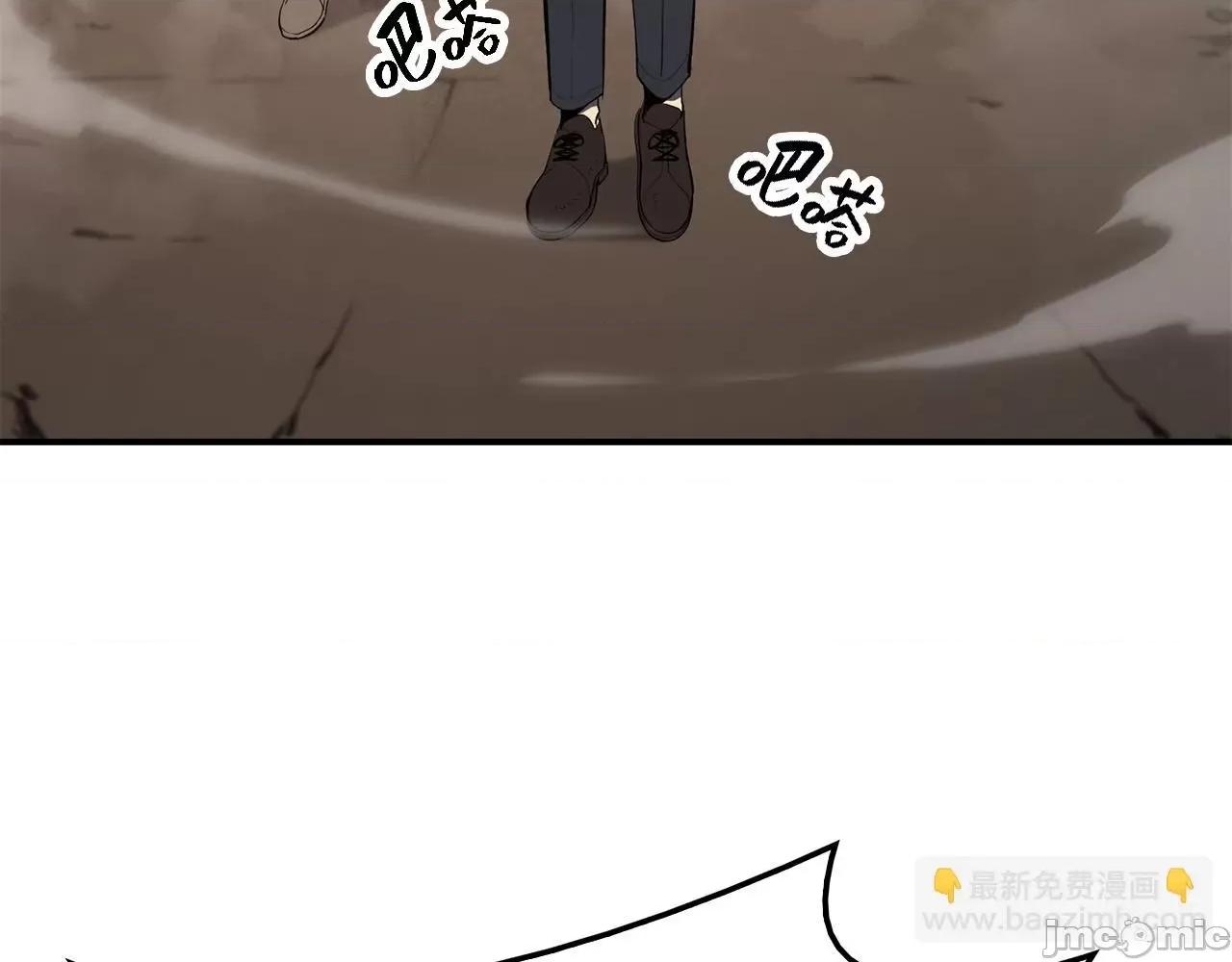 灾难级英雄归来 灾难级英雄归来024 第23话 真闹大了.zip 第126页