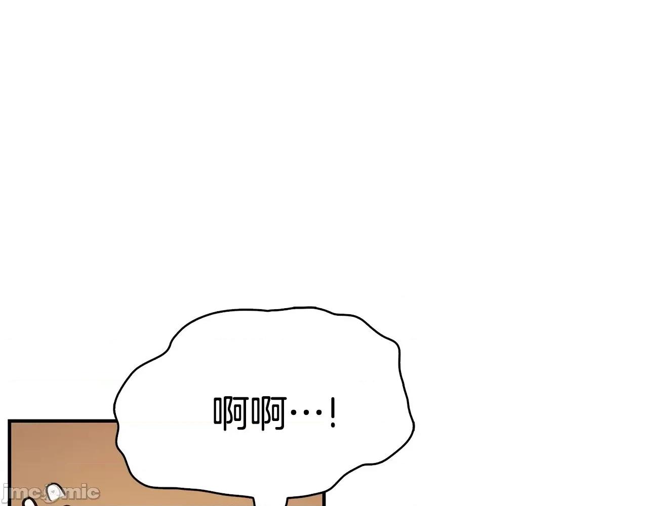 灾难级英雄归来 灾难级英雄归来024 第23话 真闹大了.zip 第132页