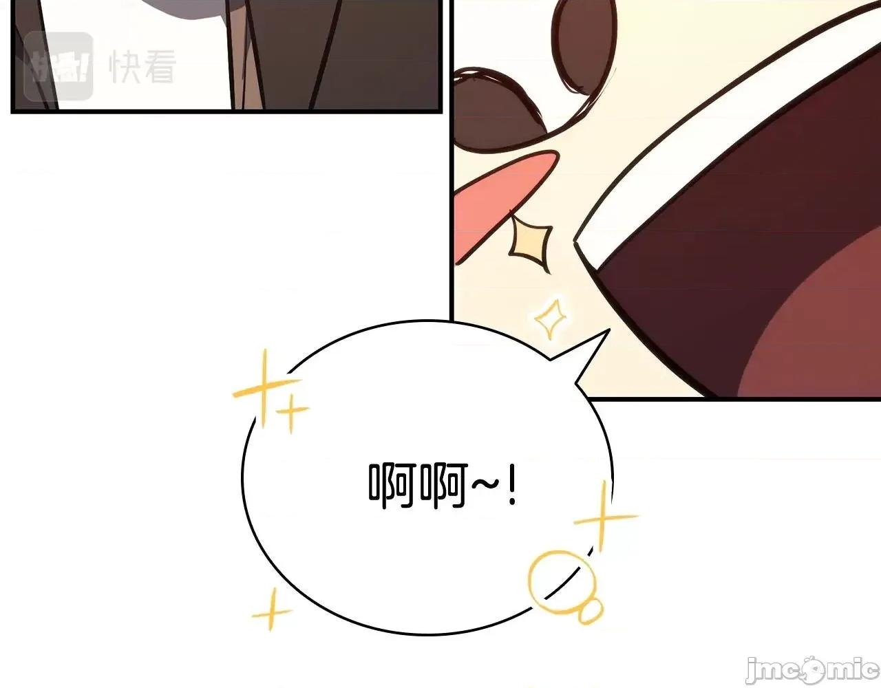 灾难级英雄归来 灾难级英雄归来024 第23话 真闹大了.zip 第134页