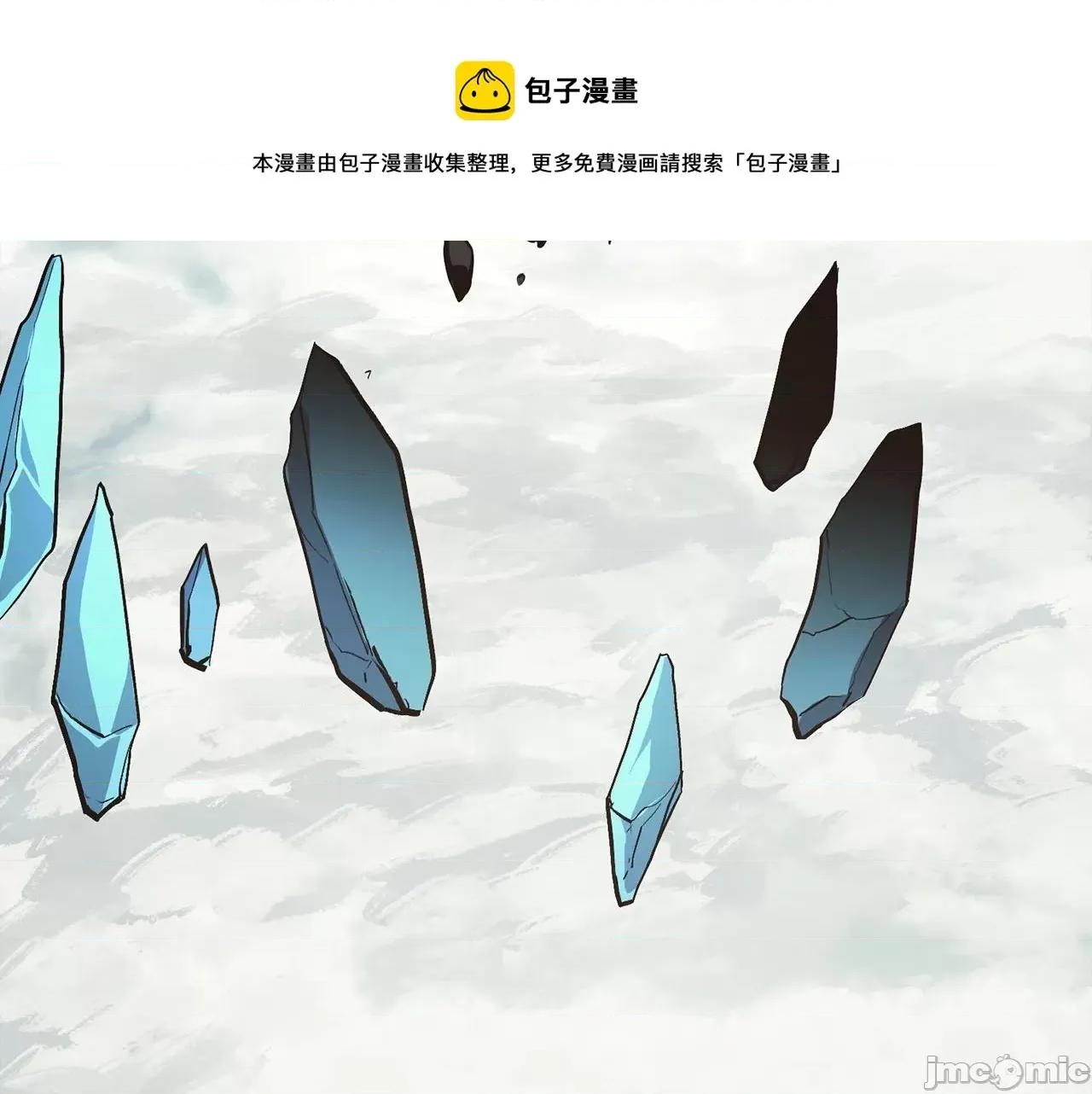 灾难级英雄归来 灾难级英雄归来024 第23话 真闹大了.zip 第141页