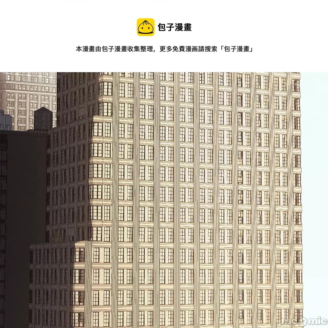 灾难级英雄归来 灾难级英雄归来024 第23话 真闹大了.zip 第149页