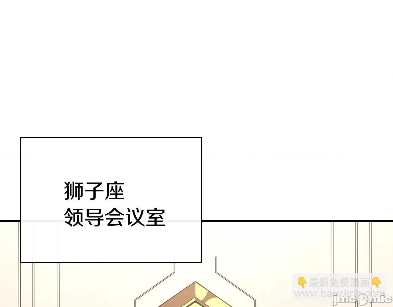 灾难级英雄归来 灾难级英雄归来024 第23话 真闹大了.zip 第151页