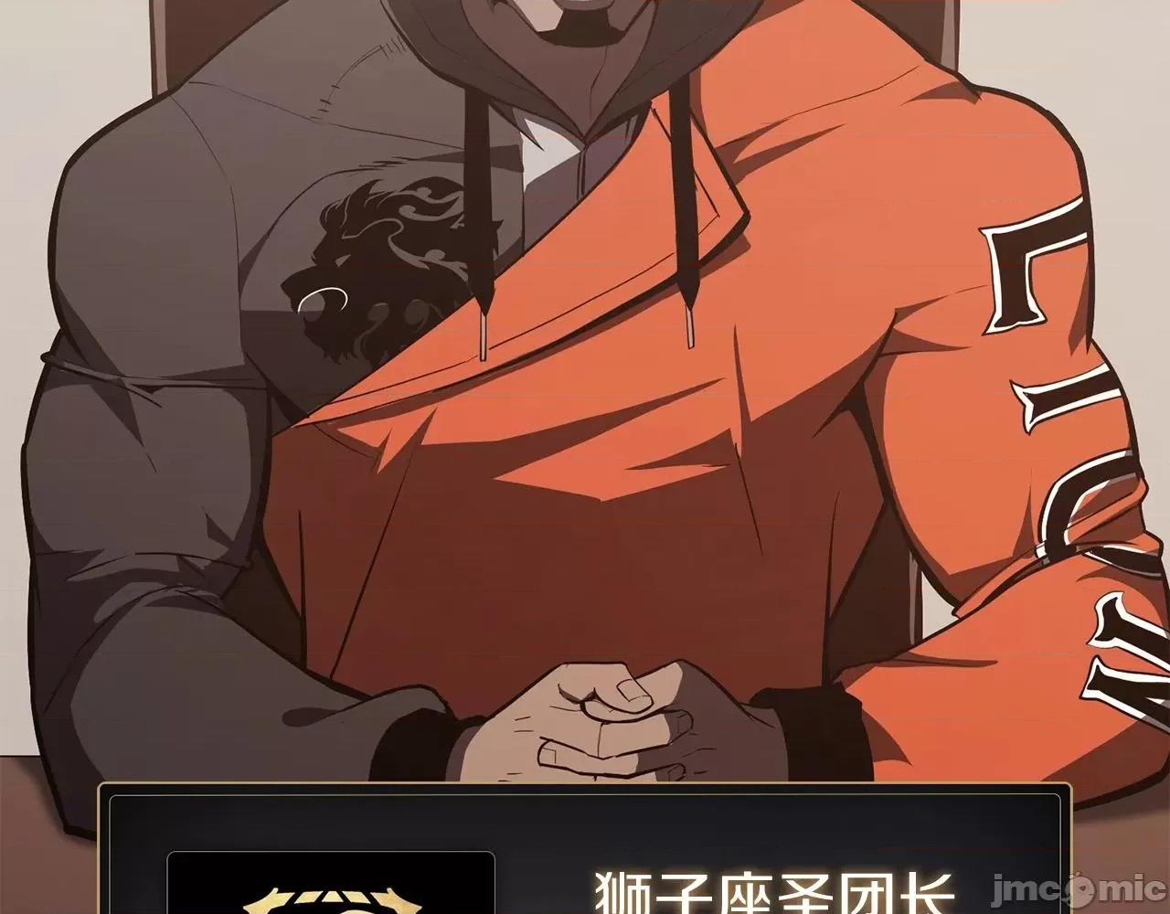 灾难级英雄归来 灾难级英雄归来024 第23话 真闹大了.zip 第159页