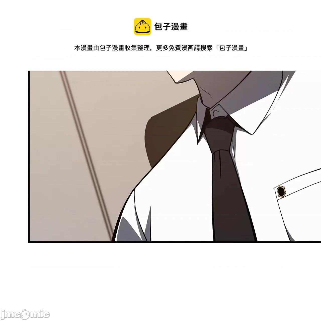 灾难级英雄归来 灾难级英雄归来024 第23话 真闹大了.zip 第165页
