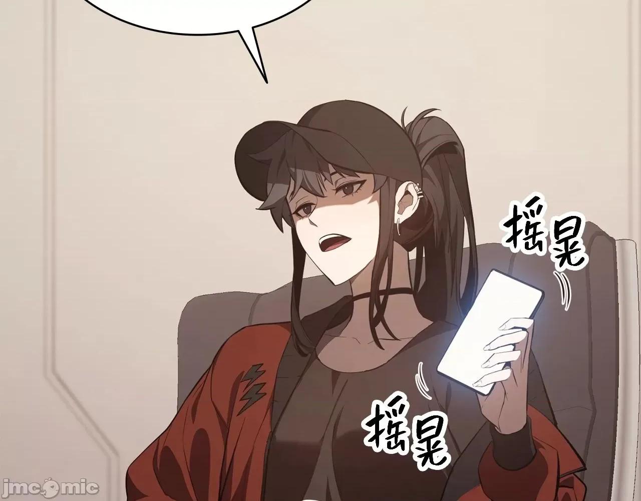 灾难级英雄归来 灾难级英雄归来024 第23话 真闹大了.zip 第179页