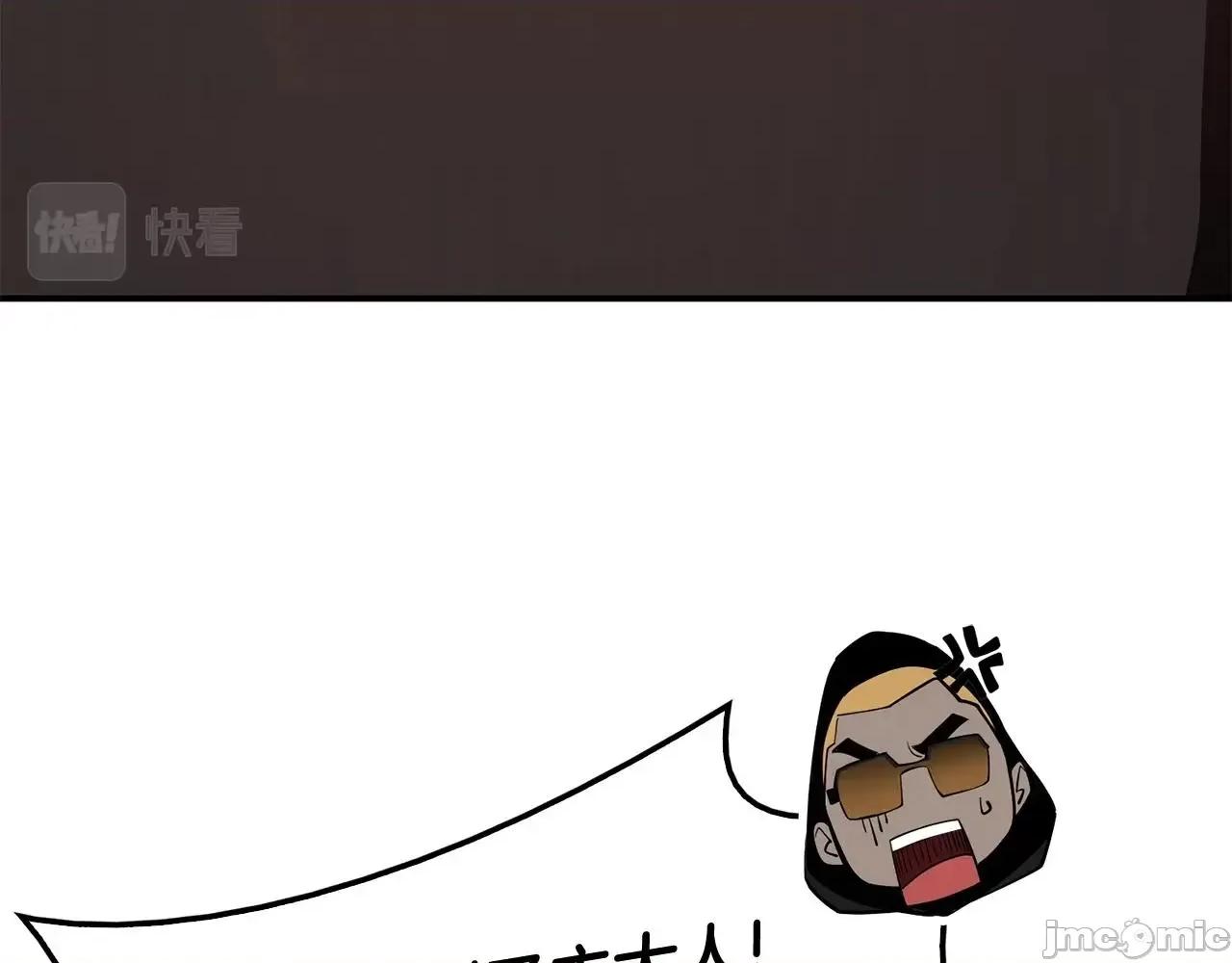灾难级英雄归来 灾难级英雄归来024 第23话 真闹大了.zip 第184页