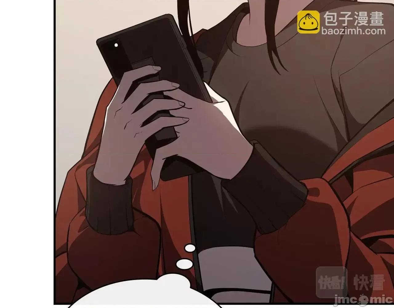 灾难级英雄归来 灾难级英雄归来024 第23话 真闹大了.zip 第198页