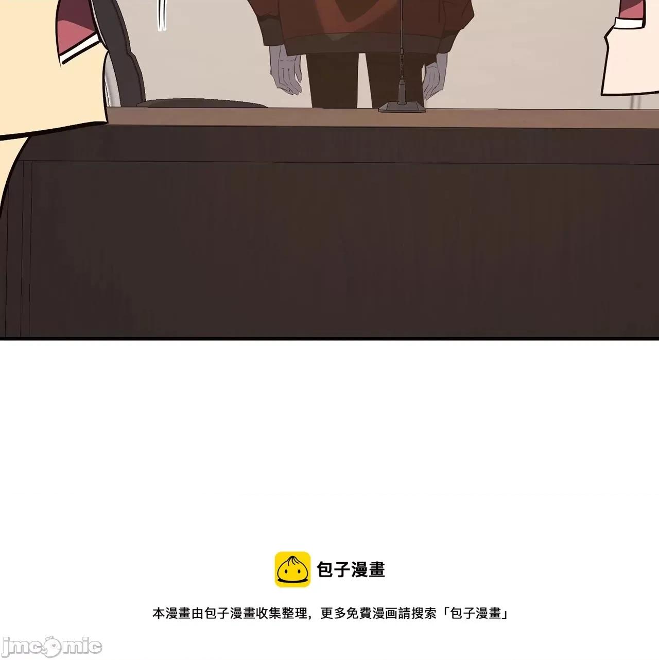 灾难级英雄归来 灾难级英雄归来024 第23话 真闹大了.zip 第201页