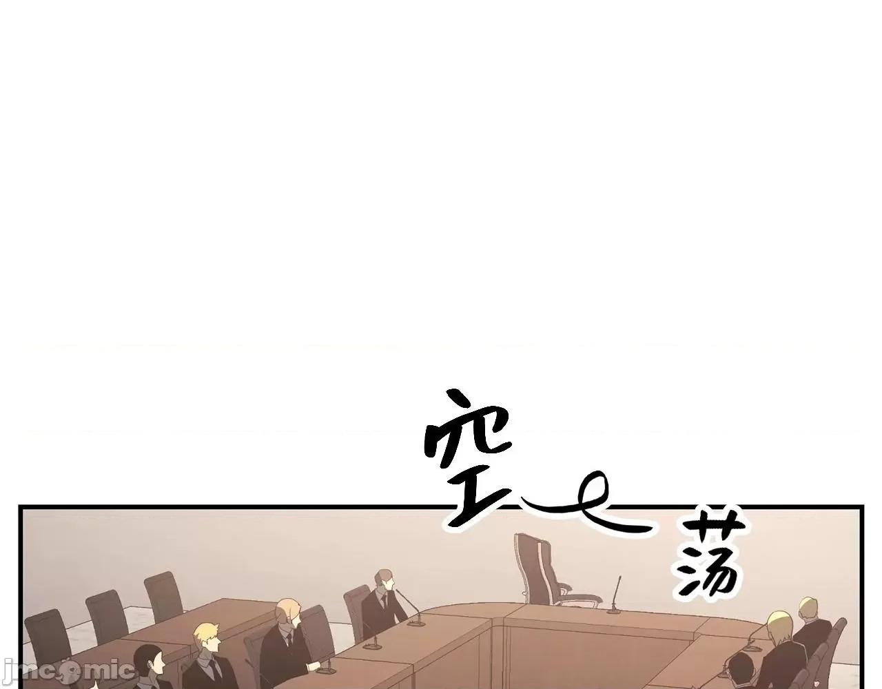 灾难级英雄归来 灾难级英雄归来024 第23话 真闹大了.zip 第202页