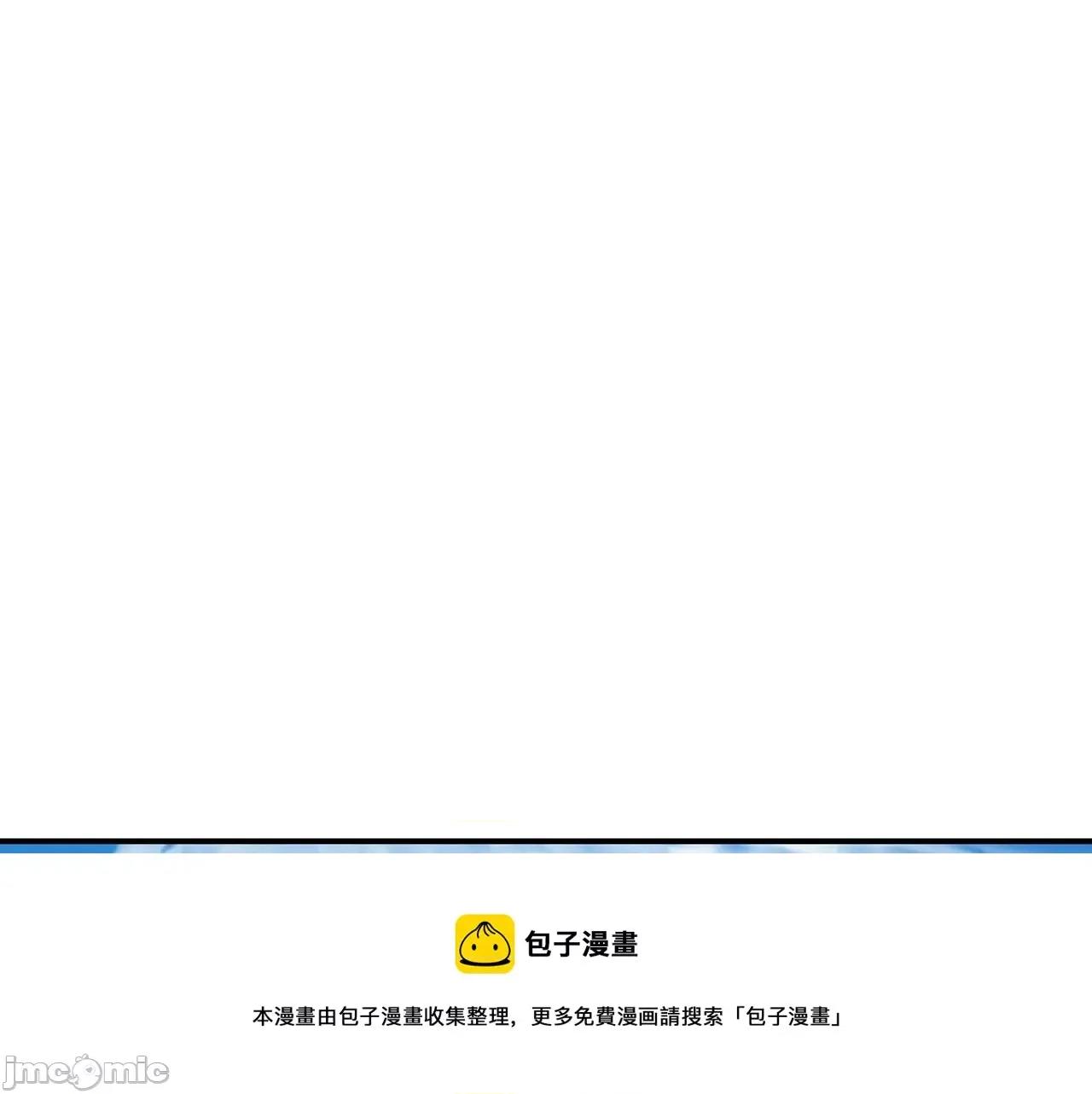 灾难级英雄归来 灾难级英雄归来024 第23话 真闹大了.zip 第209页