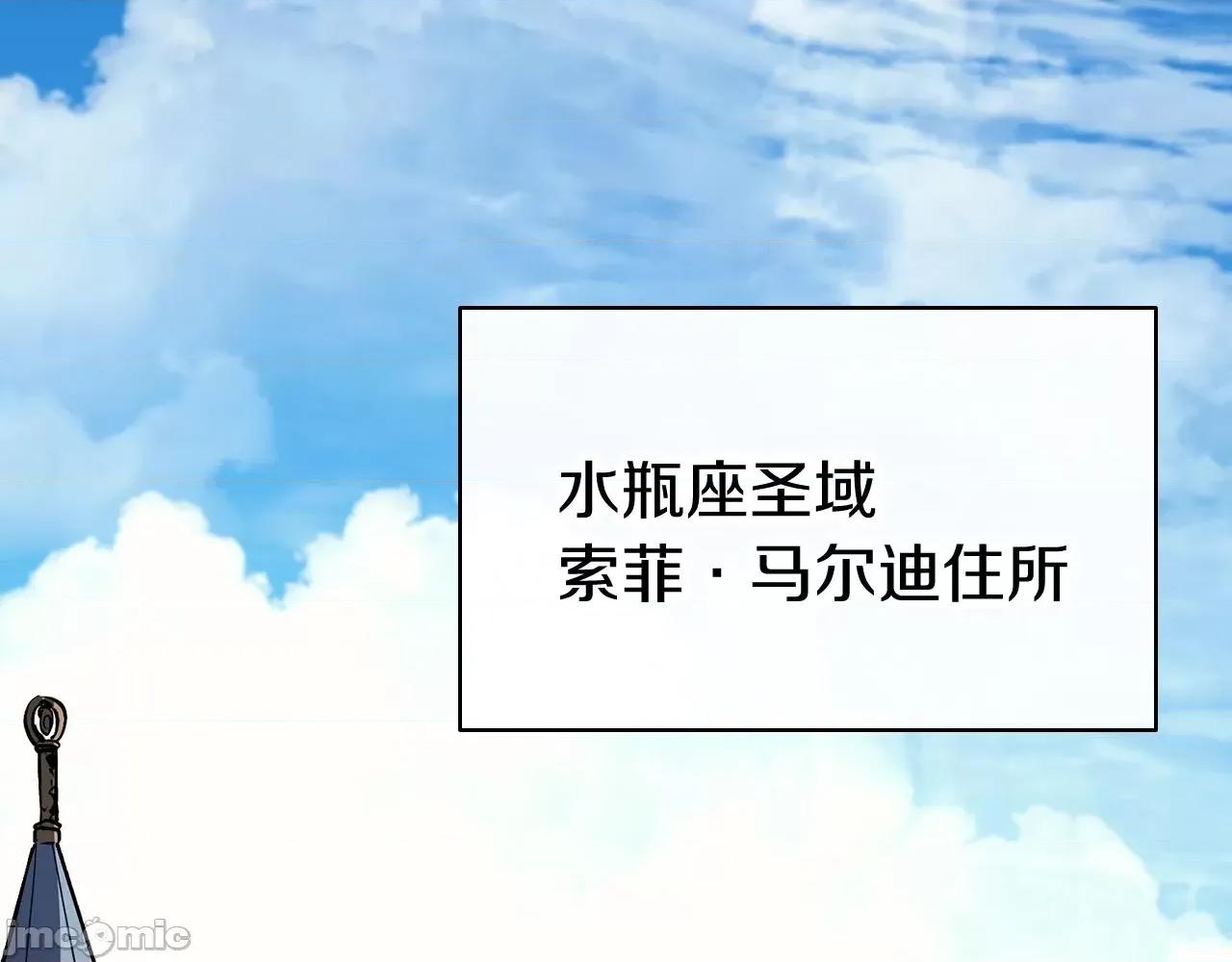 灾难级英雄归来 灾难级英雄归来024 第23话 真闹大了.zip 第210页
