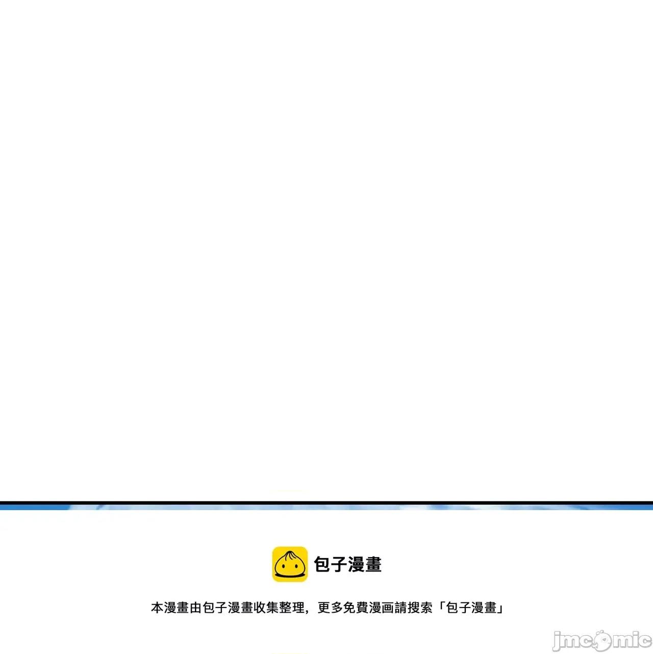 灾难级英雄归来 灾难级英雄归来024 第23话 真闹大了.zip 第213页