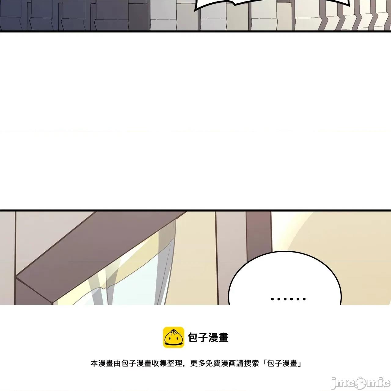 灾难级英雄归来 灾难级英雄归来024 第23话 真闹大了.zip 第225页