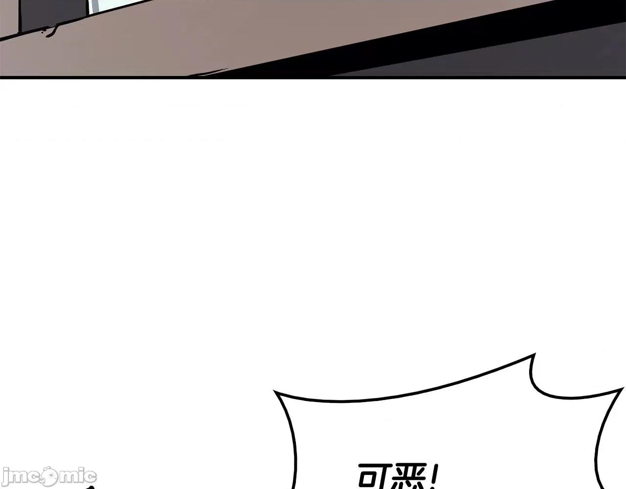 灾难级英雄归来 灾难级英雄归来024 第23话 真闹大了.zip 第227页