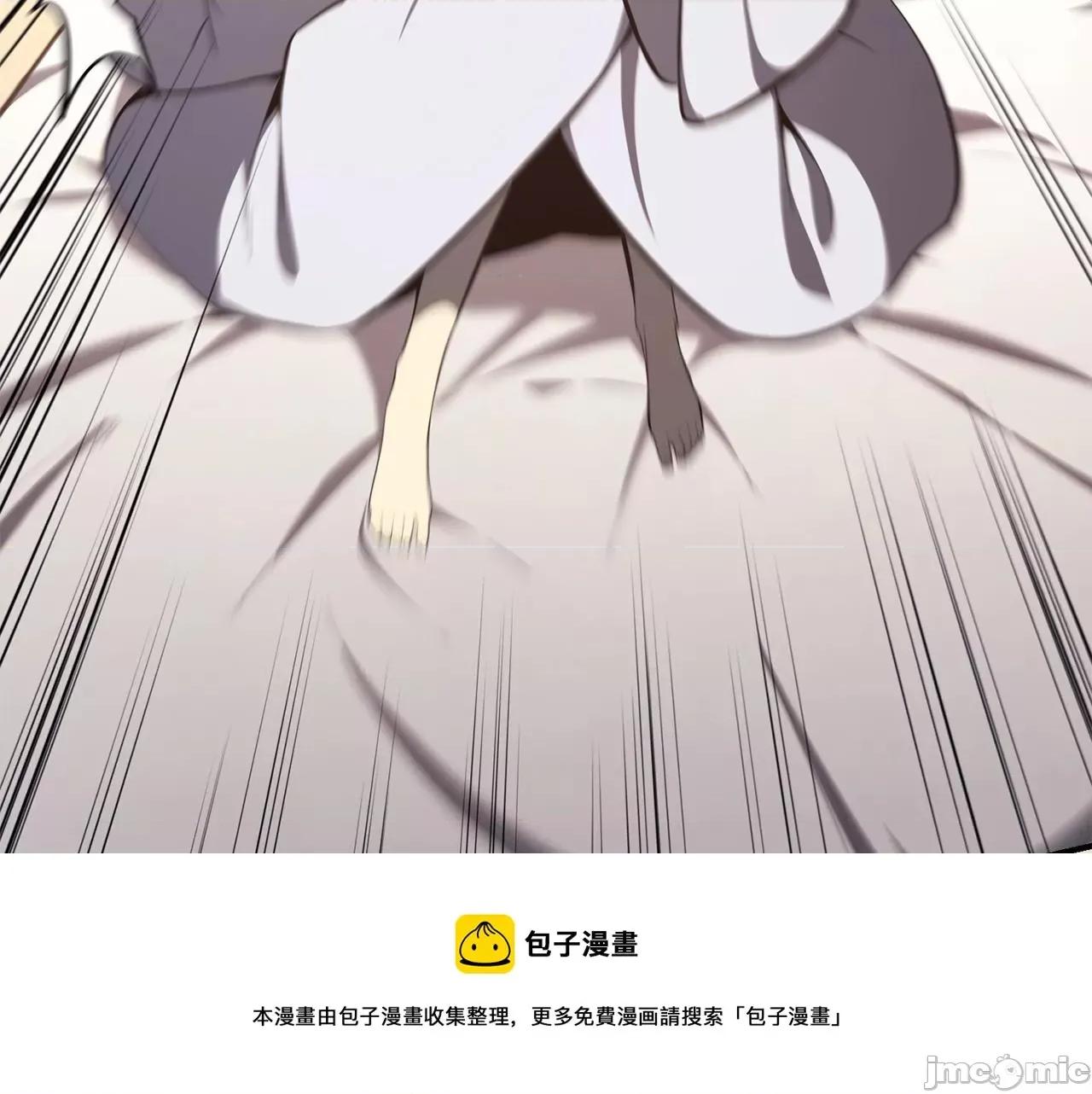 灾难级英雄归来 灾难级英雄归来024 第23话 真闹大了.zip 第229页