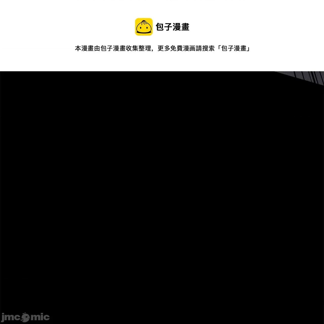 灾难级英雄归来 灾难级英雄归来024 第23话 真闹大了.zip 第249页