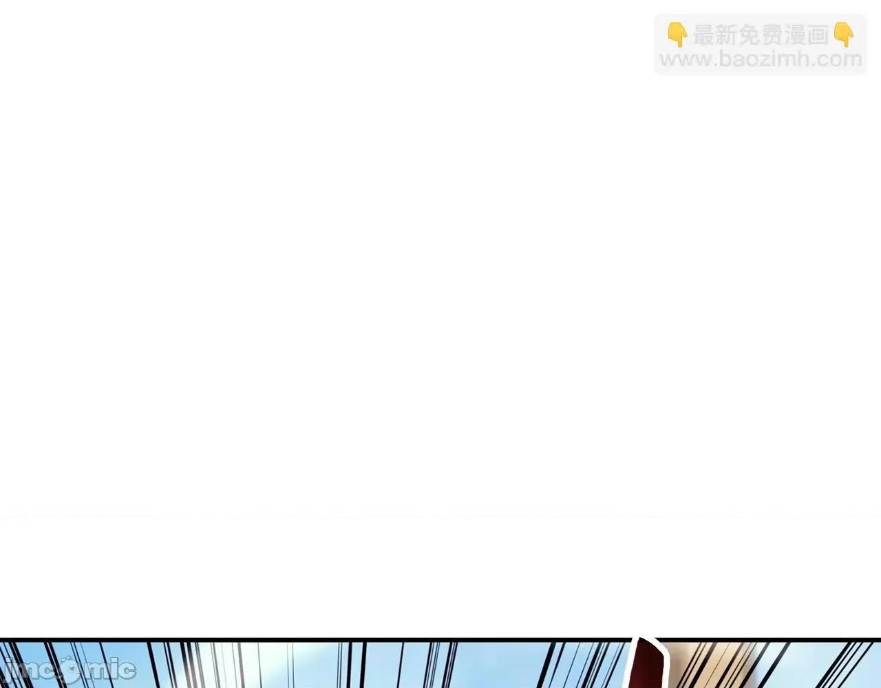灾难级英雄归来 灾难级英雄归来025 第24话 吃完就跑路.zip 第3页