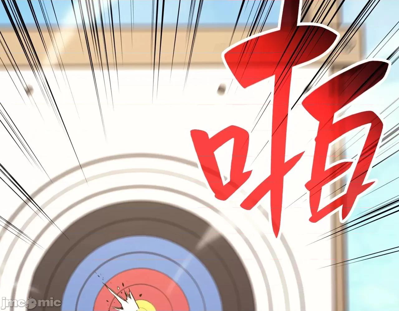 灾难级英雄归来 灾难级英雄归来025 第24话 吃完就跑路.zip 第4页