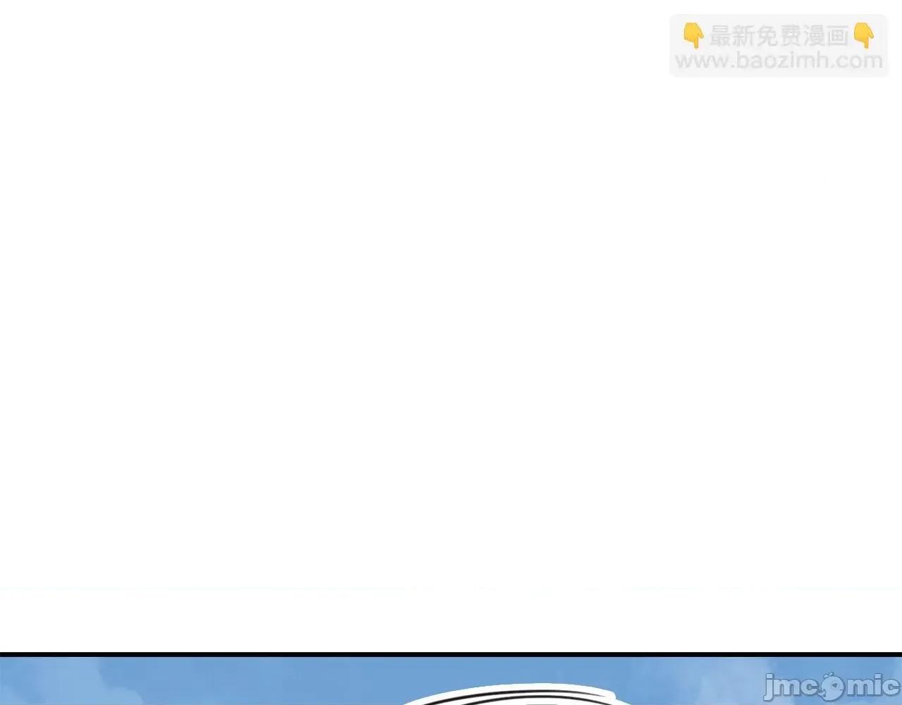 灾难级英雄归来 灾难级英雄归来025 第24话 吃完就跑路.zip 第7页