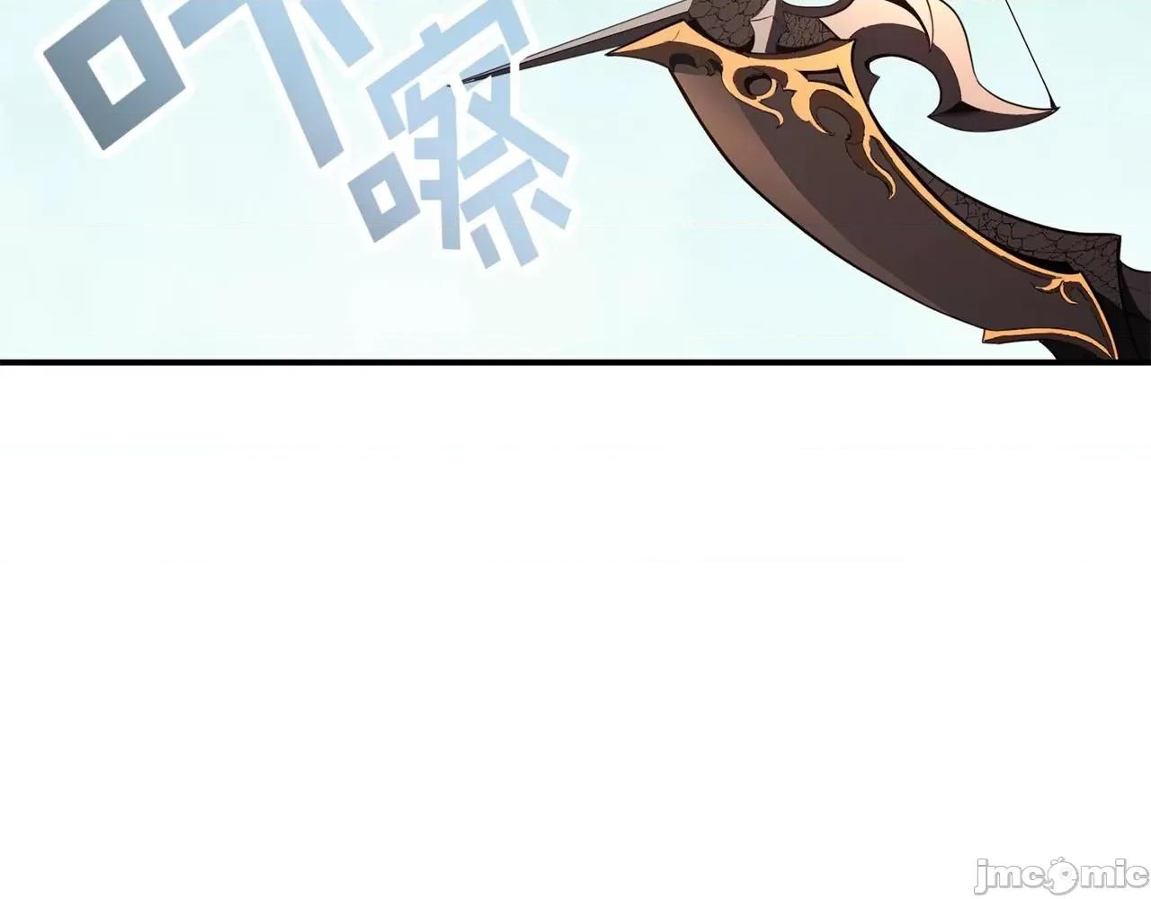 灾难级英雄归来 灾难级英雄归来025 第24话 吃完就跑路.zip 第10页