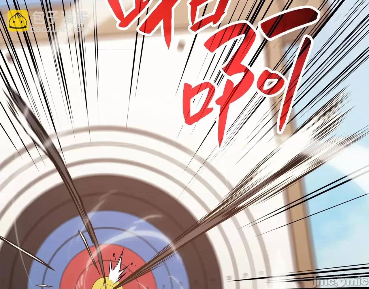 灾难级英雄归来 灾难级英雄归来025 第24话 吃完就跑路.zip 第18页