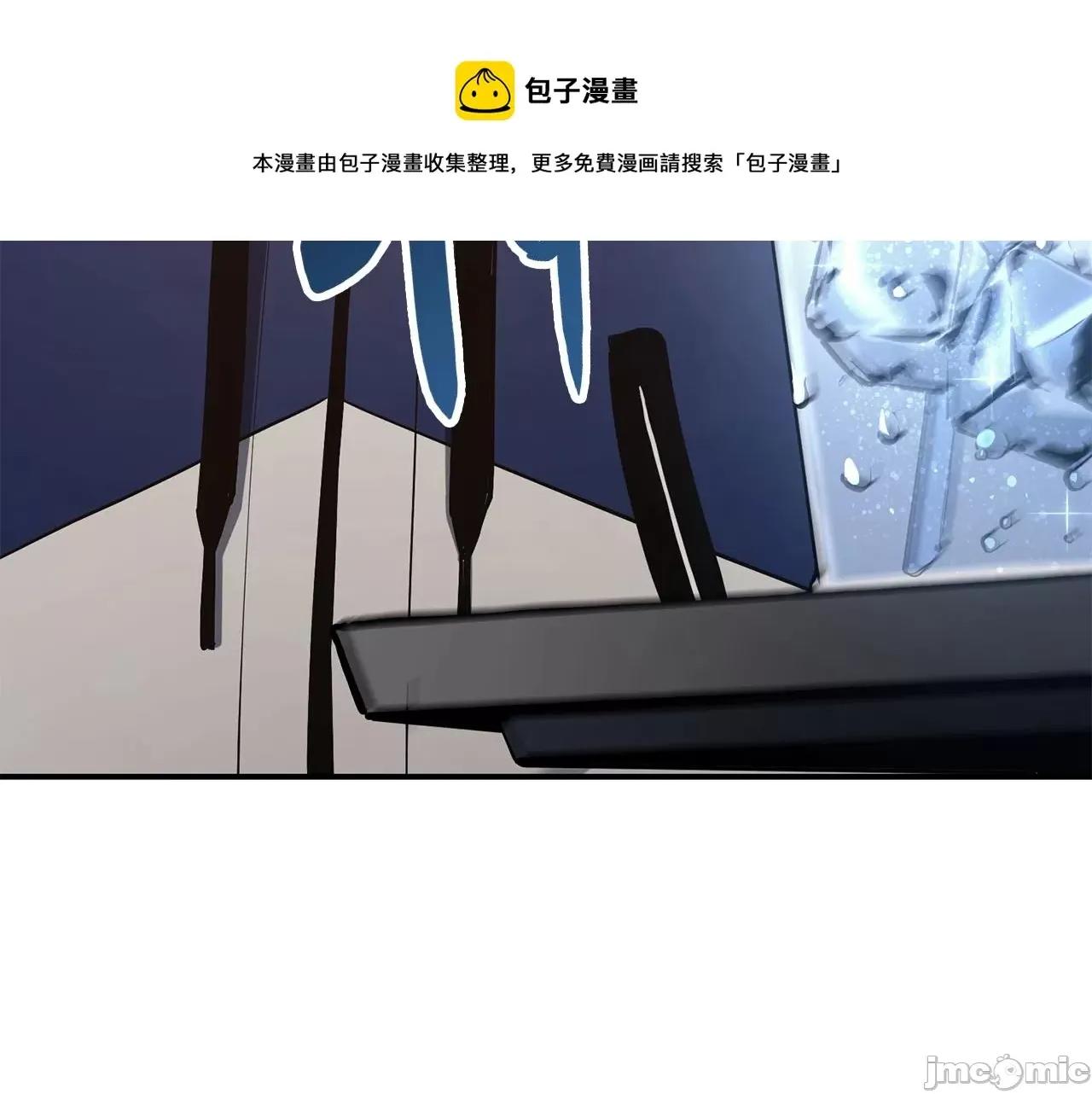 灾难级英雄归来 灾难级英雄归来025 第24话 吃完就跑路.zip 第33页