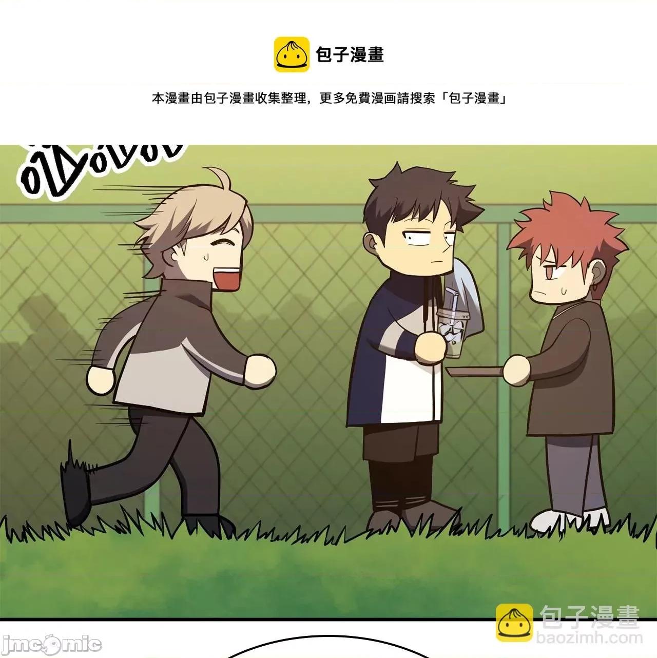 灾难级英雄归来 灾难级英雄归来025 第24话 吃完就跑路.zip 第41页