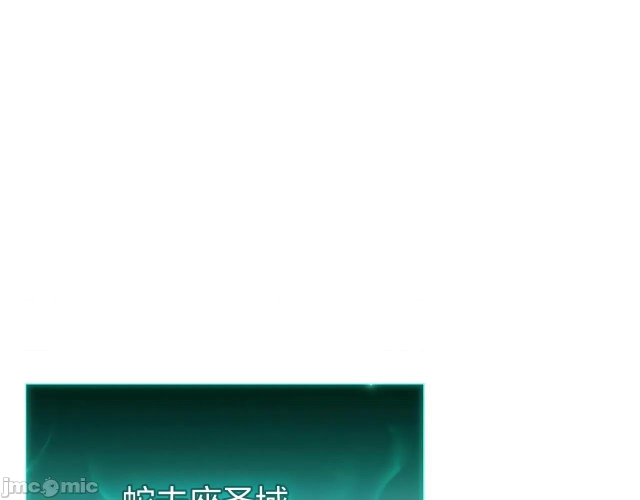 灾难级英雄归来 灾难级英雄归来025 第24话 吃完就跑路.zip 第47页