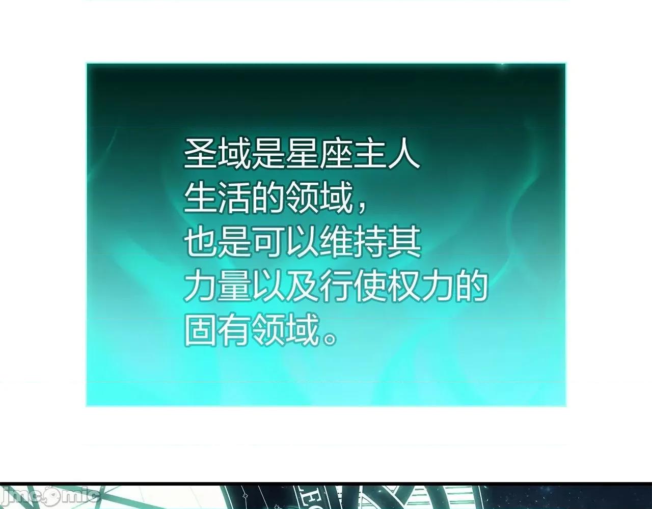 灾难级英雄归来 灾难级英雄归来025 第24话 吃完就跑路.zip 第55页
