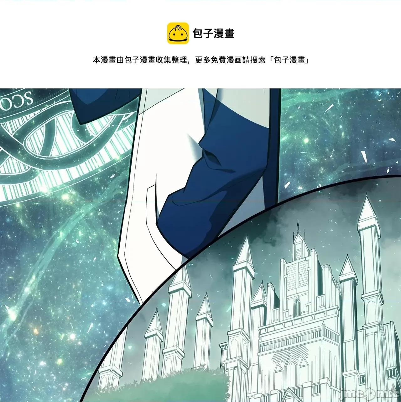 灾难级英雄归来 灾难级英雄归来025 第24话 吃完就跑路.zip 第57页