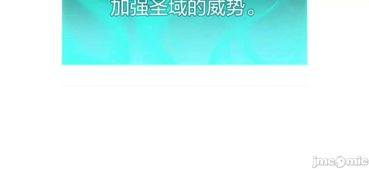 灾难级英雄归来 灾难级英雄归来025 第24话 吃完就跑路.zip 第60页