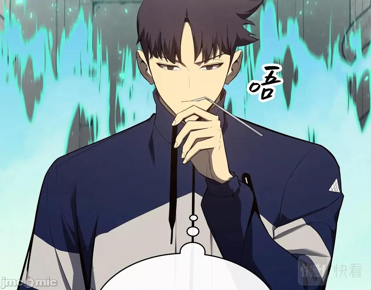 灾难级英雄归来 灾难级英雄归来025 第24话 吃完就跑路.zip 第62页