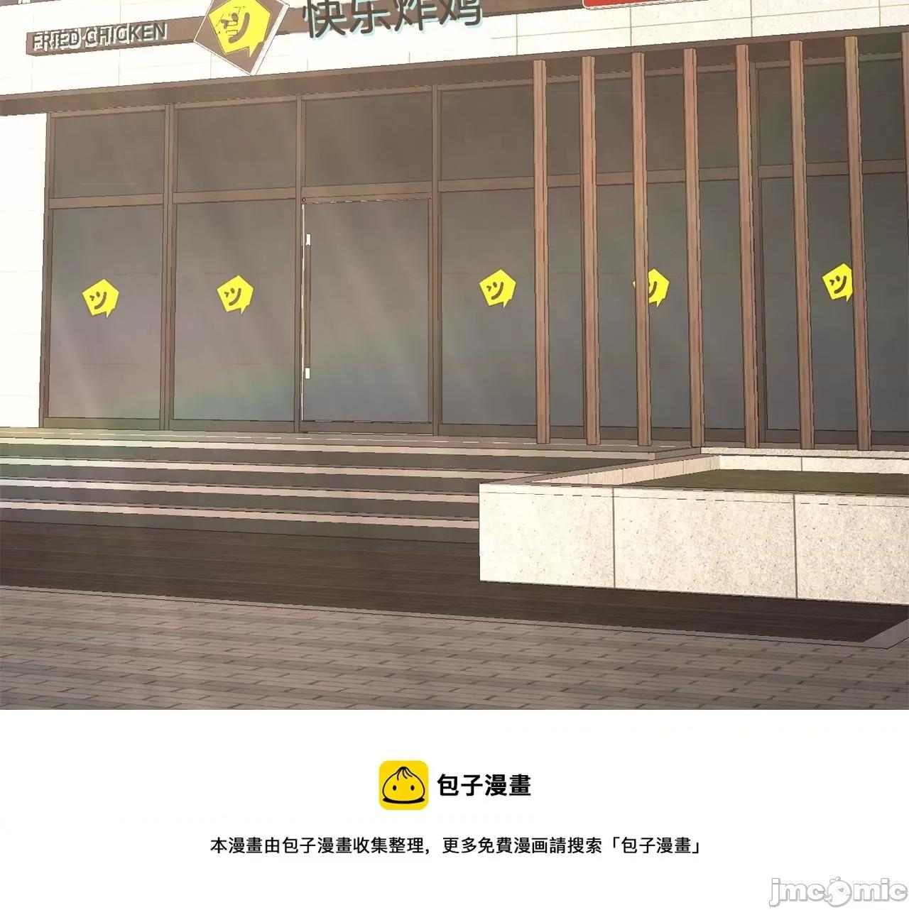 灾难级英雄归来 灾难级英雄归来025 第24话 吃完就跑路.zip 第77页