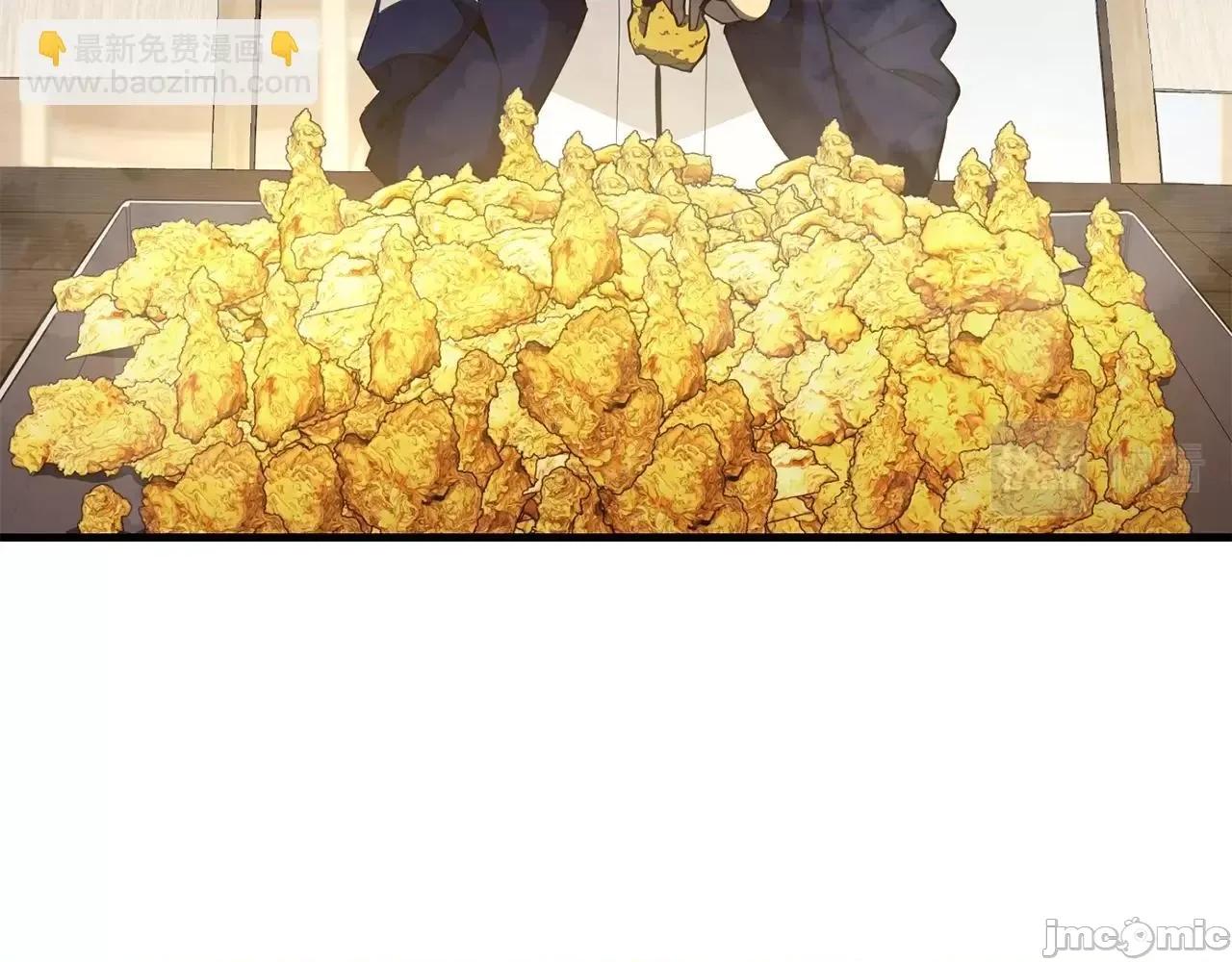 灾难级英雄归来 灾难级英雄归来025 第24话 吃完就跑路.zip 第84页
