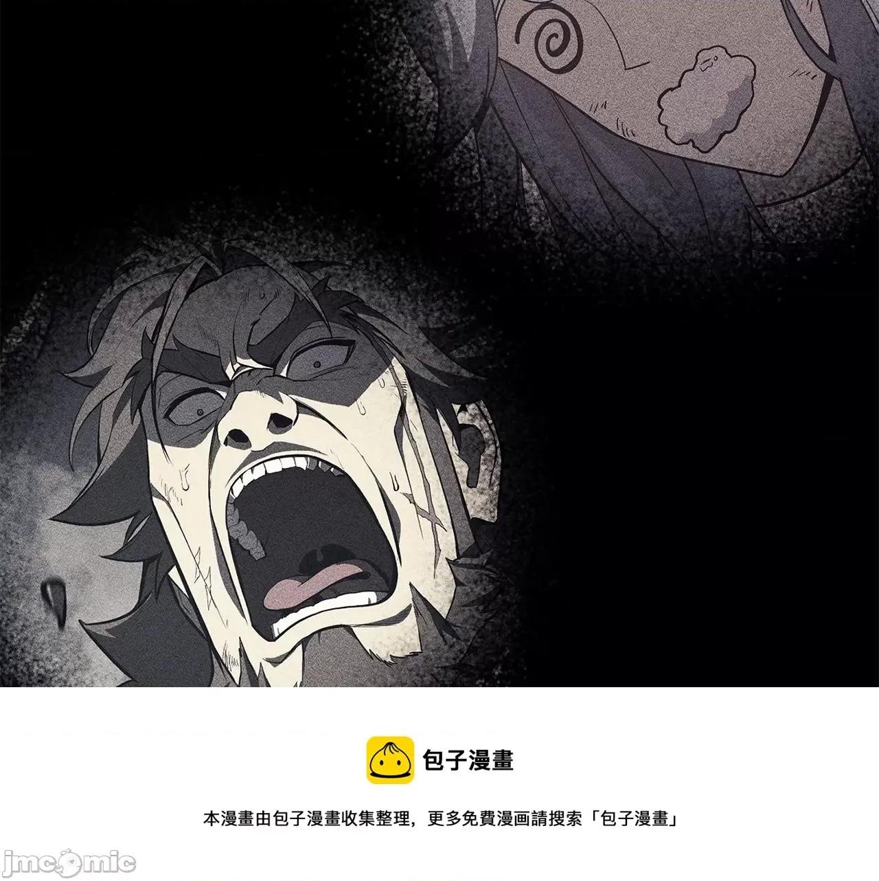 灾难级英雄归来 灾难级英雄归来025 第24话 吃完就跑路.zip 第101页