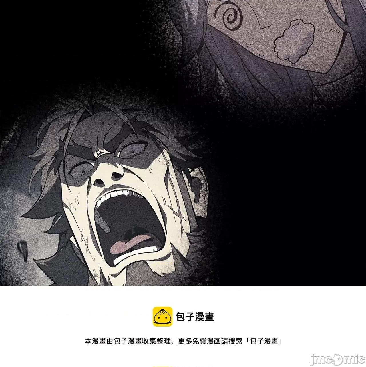 灾难级英雄归来 灾难级英雄归来025 第24话 吃完就跑路.zip 第105页