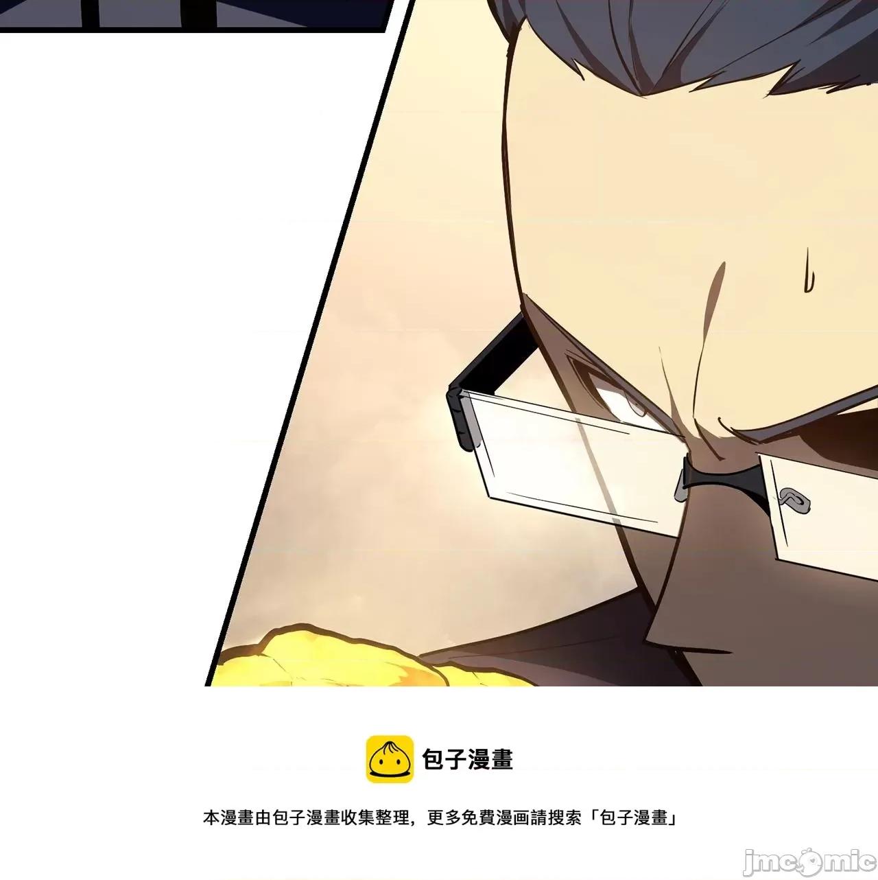 灾难级英雄归来 灾难级英雄归来025 第24话 吃完就跑路.zip 第129页