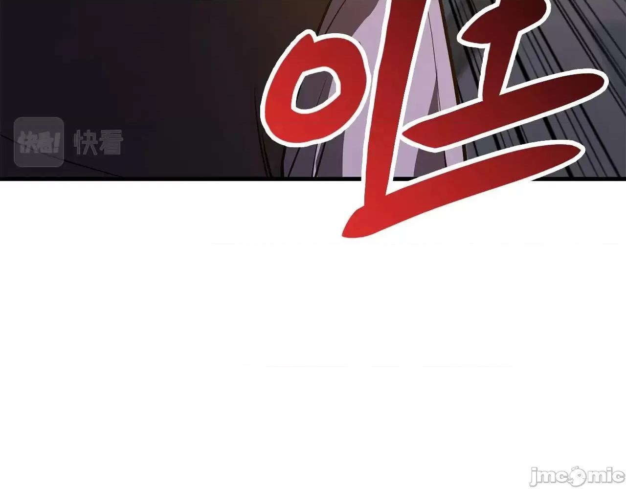 灾难级英雄归来 灾难级英雄归来025 第24话 吃完就跑路.zip 第182页