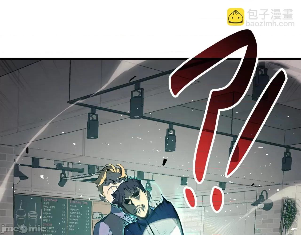 灾难级英雄归来 灾难级英雄归来025 第24话 吃完就跑路.zip 第207页