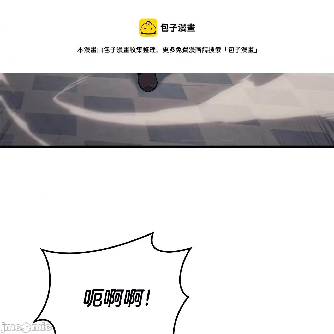 灾难级英雄归来 灾难级英雄归来025 第24话 吃完就跑路.zip 第209页