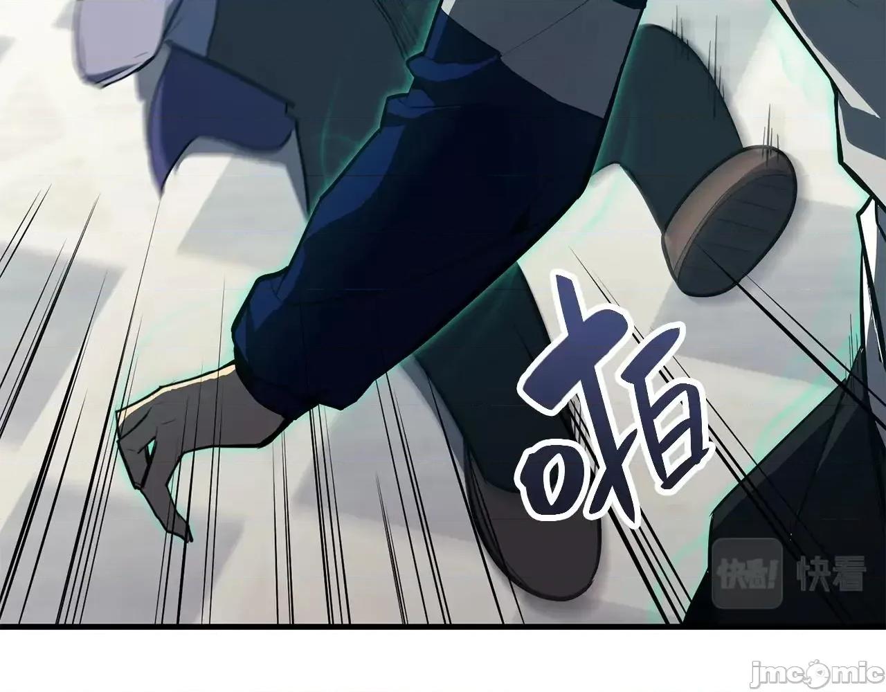 灾难级英雄归来 灾难级英雄归来025 第24话 吃完就跑路.zip 第211页