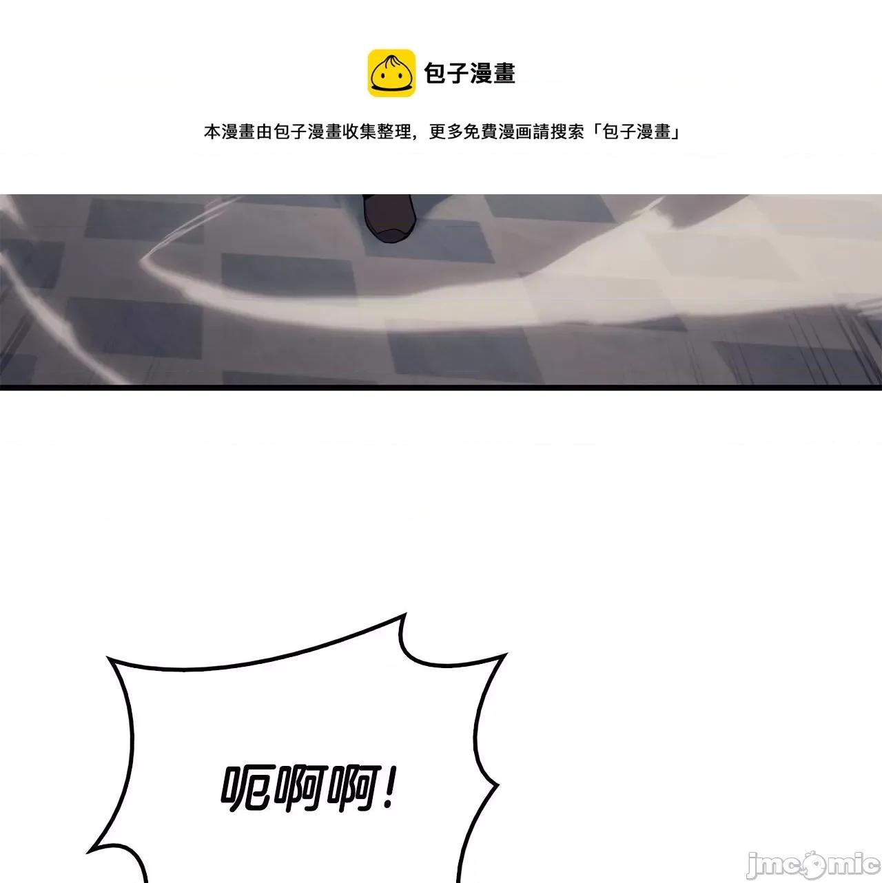 灾难级英雄归来 灾难级英雄归来025 第24话 吃完就跑路.zip 第213页