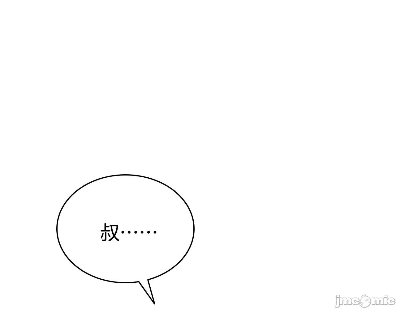 灾难级英雄归来 灾难级英雄归来025 第24话 吃完就跑路.zip 第216页