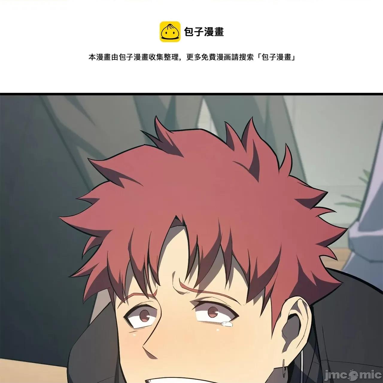 灾难级英雄归来 灾难级英雄归来025 第24话 吃完就跑路.zip 第217页